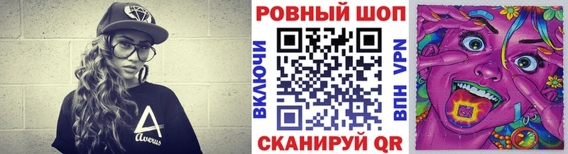 Магазин наркотиков Хотьково Конопля  COCAIN  ГАШ 