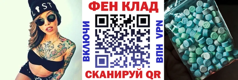 Амфетамин VHQ  Хотьково 