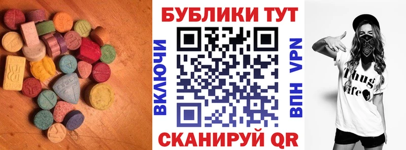 ЭКСТАЗИ DUBAI Хотьково