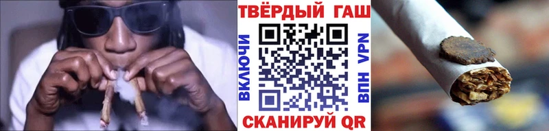 ГАШИШ ice o lator  Хотьково 