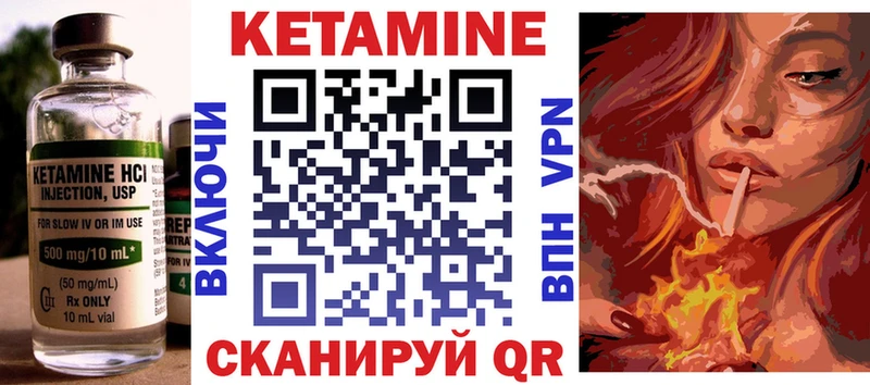 как найти наркотики  Хотьково  Кетамин VHQ 
