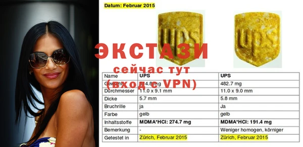 мефедрон VHQ Алексеевка