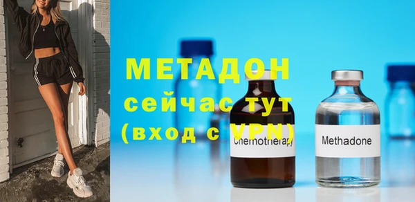 скорость Нефтекумск