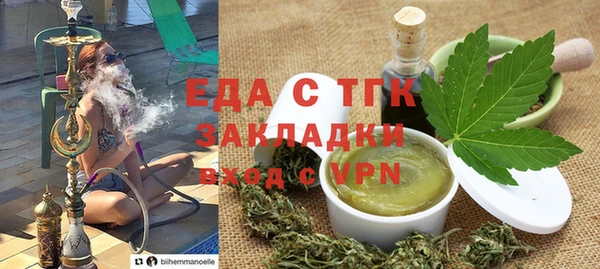 мефедрон VHQ Алексеевка