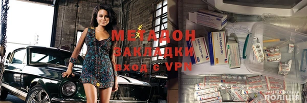 мефедрон VHQ Алексеевка