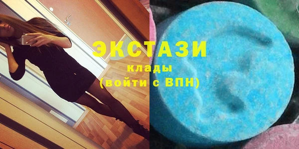 мефедрон VHQ Алексеевка