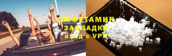 мефедрон VHQ Алексеевка