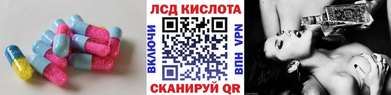 ЛСД экстази ecstasy  Хотьково 