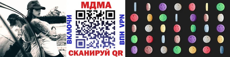 МДМА VHQ  где можно купить   Хотьково 