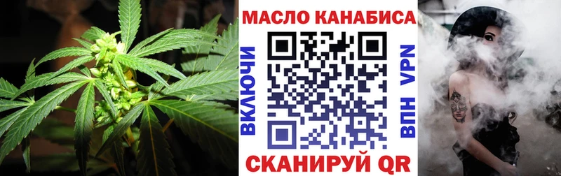 MEGA tor  Хотьково  ТГК жижа  цены  