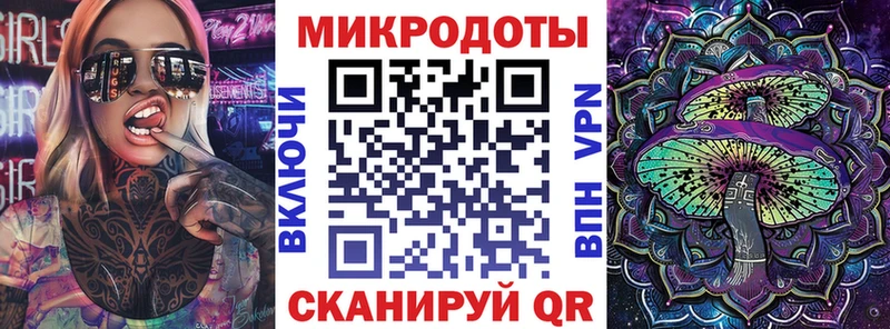купить наркоту Хотьково Псилоцибиновые грибы MAGIC MUSHROOMS